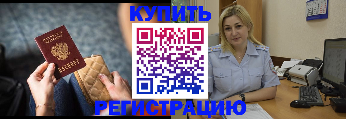 миграционный учет в Камчатской области